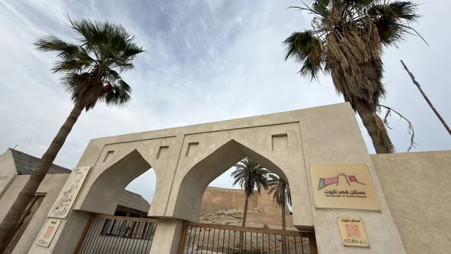 Tarout Castle Qatif Entrance with Stone Arches
