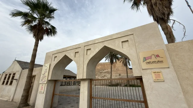 بوابة قلعة تاروت التاريخية في القطيف السعودية