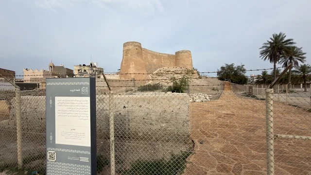 Historic Tarout Castle Landmark in Qatif Saudi Arabia