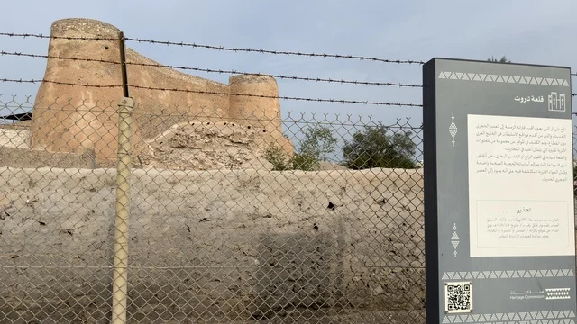 Tarout Castle Qatif Ancient Stone Fortress Saudi Arabia