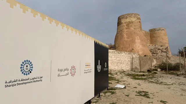 قلعة تاروت القطيف السعودية حصن تاريخي أثري