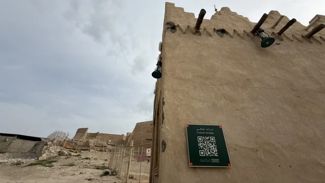 قلعة تاروت القطيف العمارة الطينية التقليدية التاريخية