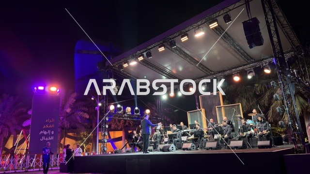 Orchestra Musical Performance at Ithra Dhahran Night