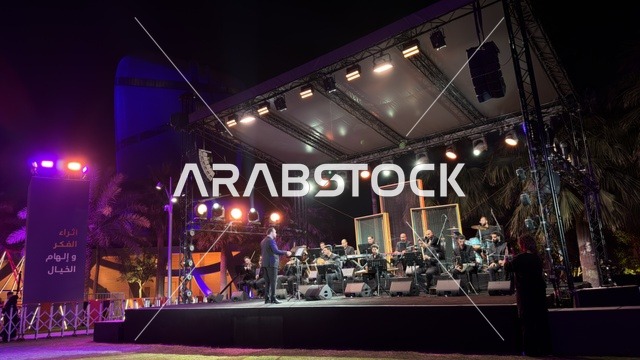 Orchestra Performance Ithra Dhahran Night Stage Event