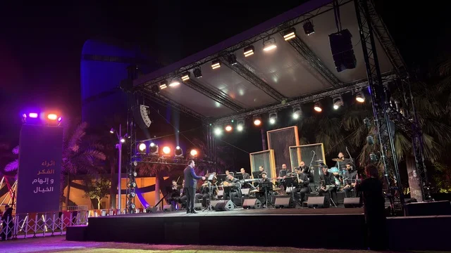 عرض أوركسترا موسيقية في مركز إثراء الظهران مسرح ليلي