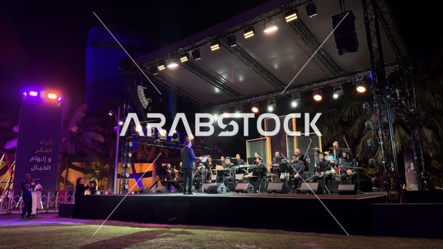 Orchestra Performance at Ithra Dhahran at Night