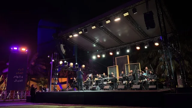 Orchestra Performance at Ithra Dhahran Night Concert