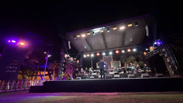 Orchestra Musical Performance at Ithra Dhahran Night