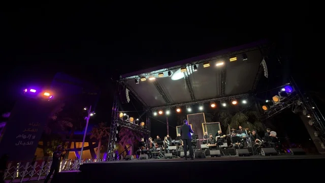 Orchestra Performance at Ithra Dhahran at Night