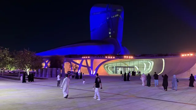 Ithra Center Dhahran Saudi Arabia at Night