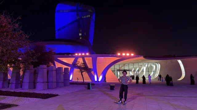 Ithra Dhahran Building During Night Events