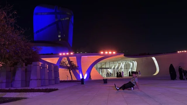 مركز إثراء الظهران عمارة حديثة مع إضاءة ليلية