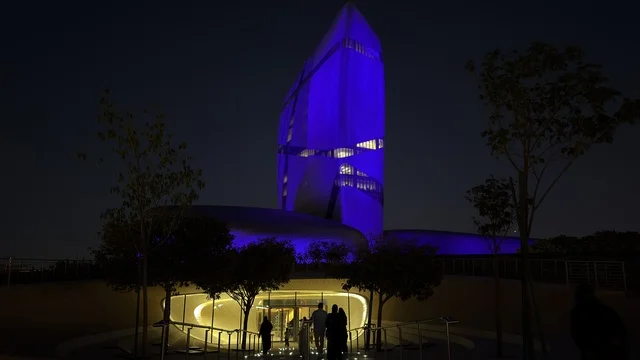 Ithra Center Dhahran Saudi Arabia Purple Night Lighting
