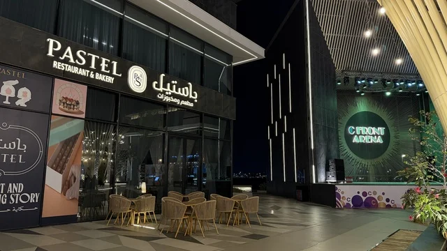Pastel Restaurant and C Front Arena Qatif at Night