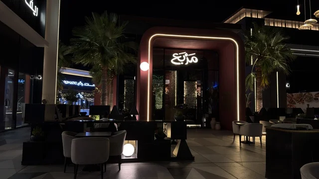 Modern Restaurant Exterior at Qatif Waterfront Night View