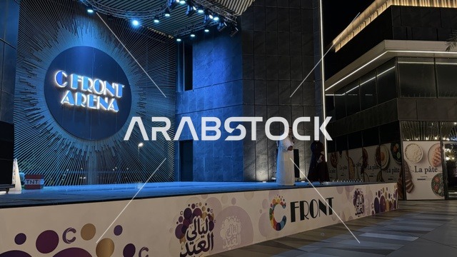 مسرح سي فرونت أرينا القطيف بالمملكة العربية السعودية في الليل