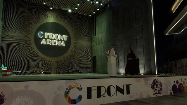 C Front Arena Qatif Stage with People at Night