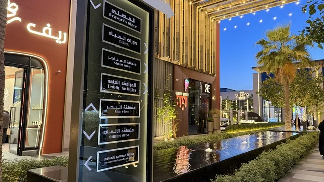 Sea Front Qatif Project with Water Fountain at Night