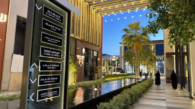 Seafront Qatif Walkway Night Lighting Saudi Arabia