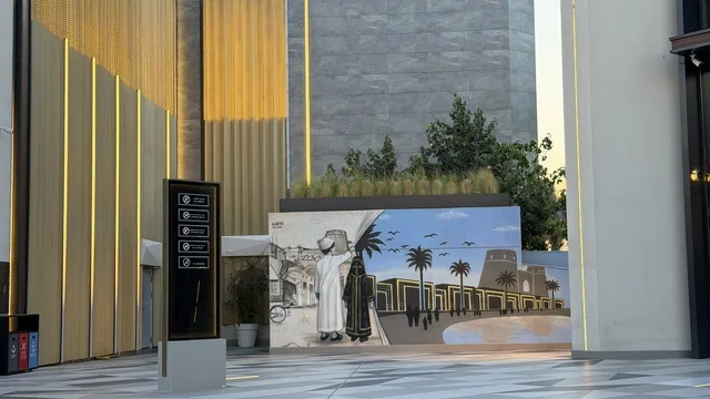 Seafront Al Qatif Mural and Modern Architectural Facade