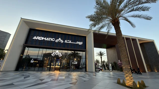 واجهة متجر أروماتك في سي فرونت القطيف