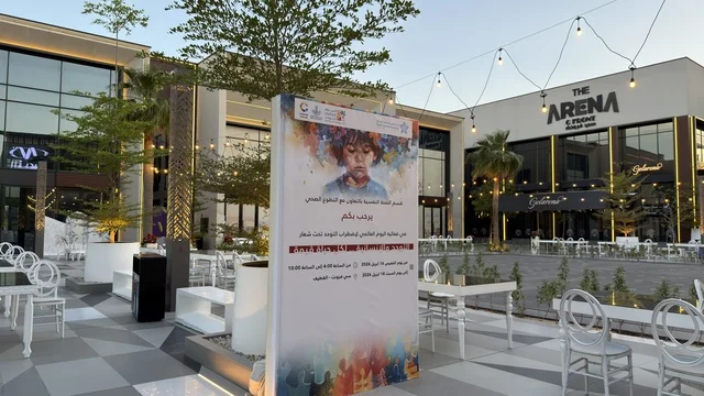 C-Front Plaza Qatif Outdoor Seating and Architecture