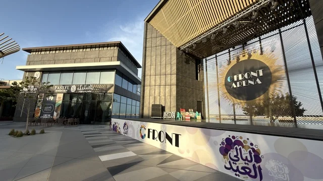 سي فرونت أرينا والعمارة الحديثة في القطيف السعودية