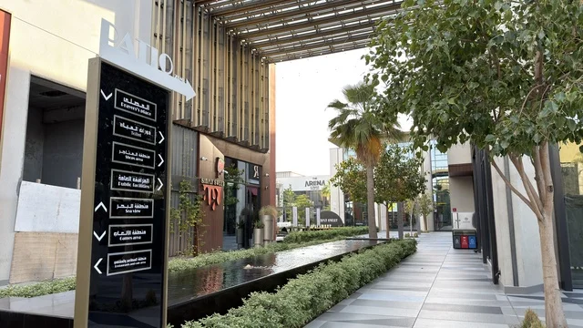 Sea Front Qatif Modern Pedestrian Walkway with Signage