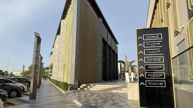 Sea Front Qatif Modern Architecture and Signage
