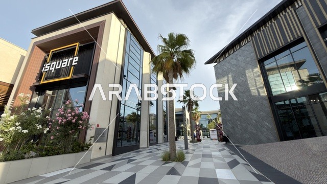 مبنى آي سكوير في سي فرونت بالقطيف السعودية