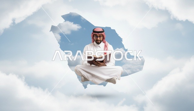 رجل سعودي يقرأ كتاباً فوق السحب مع خريطة المملكة