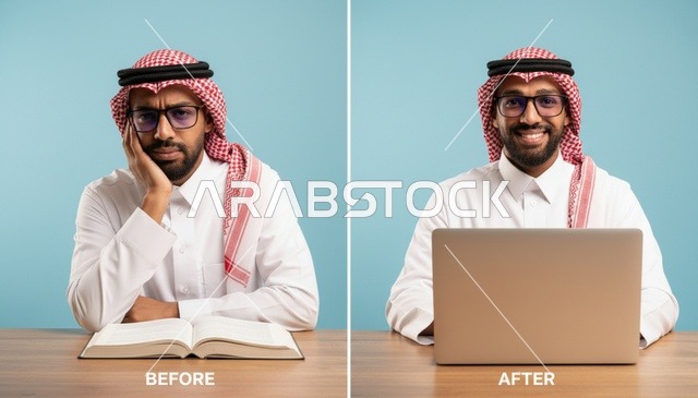 مقارنة رجل سعودي قبل وبعد استخدام التكنولوجيا