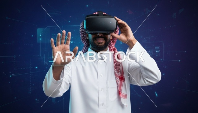 رجل سعودي يستخدم نظارة الواقع الافتراضي بخلفية تقنية