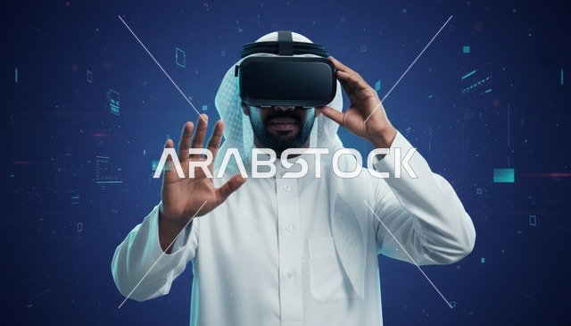 رجل سعودي يستخدم نظارة الواقع الافتراضي