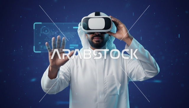 رجل سعودي يستخدم سماعة الواقع الافتراضي مع واجهة رقمية