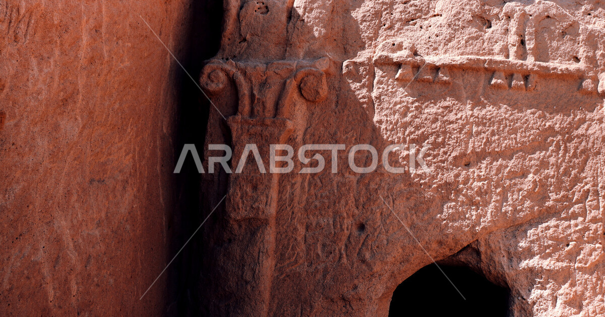 The cities of the Prophet Shuaib in the city of Madyan in the north of ...