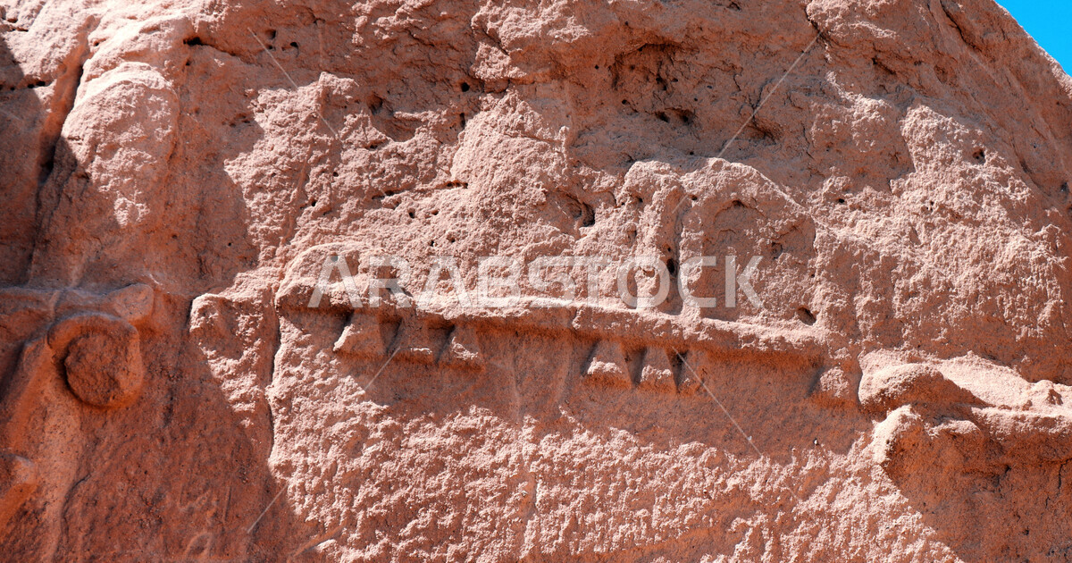 The cities of the Prophet Shuaib in the city of Madyan in the north of ...