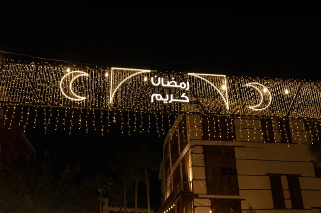Ramadan Kareem Illuminated Street Decorations at Night