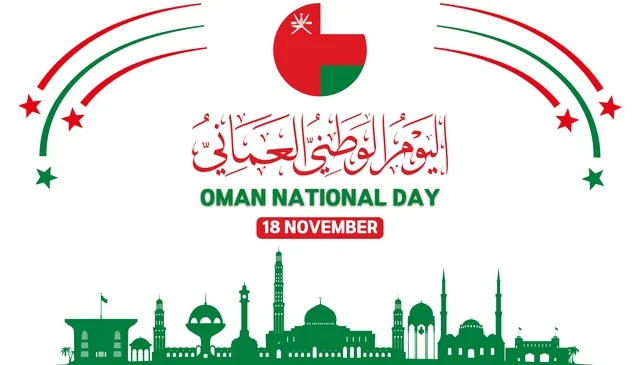 Oman National Day 18 November Vector Illustration