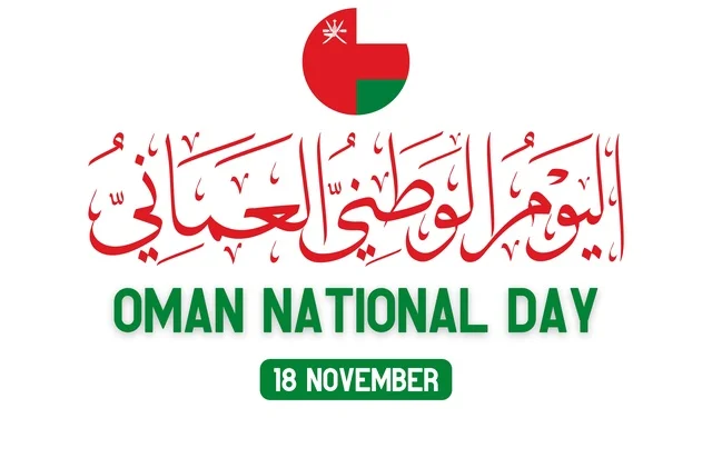 Oman National Day 18 November Typography Illustration