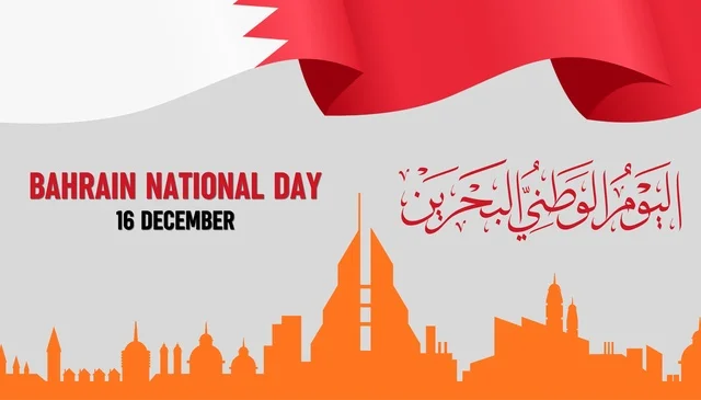 Bahrain National Day Manama Skyline Vector Illustration
