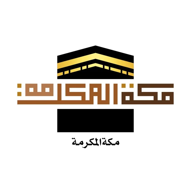Holy Kaaba Logo Makkah Islamic Graphic Symbol