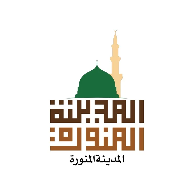 Madinah Logo with Kufic Calligraphy and Green Dome