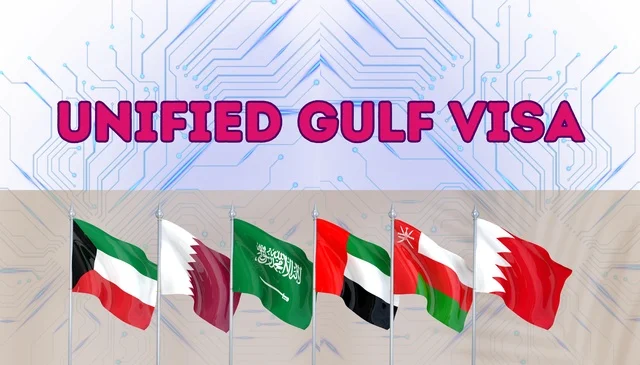 رسم توضيحي للتأشيرة الخليجية الموحدة مع أعلام دول الخليج