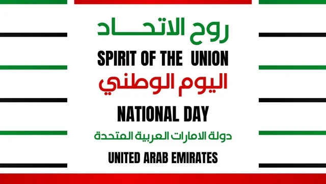 UAE National Day 55 Spirit of the Union Bilingual Design