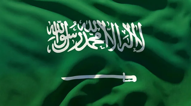 خلفية علم المملكة العربية السعودية المتموج