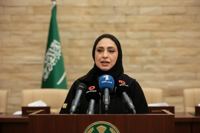 Saudi Female Official Speaking at Press Conference