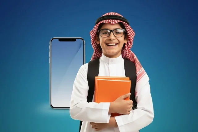 طالب سعودي يحمل كتب مدرسية مع أيقونة هاتف ذكي