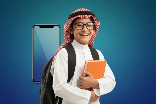 طالب سعودي يحمل كتاباً مع خلفية هاتف ذكي