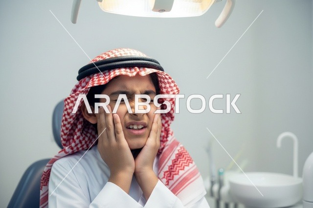 طفل سعودي يعاني من ألم الأسنان في العيادة